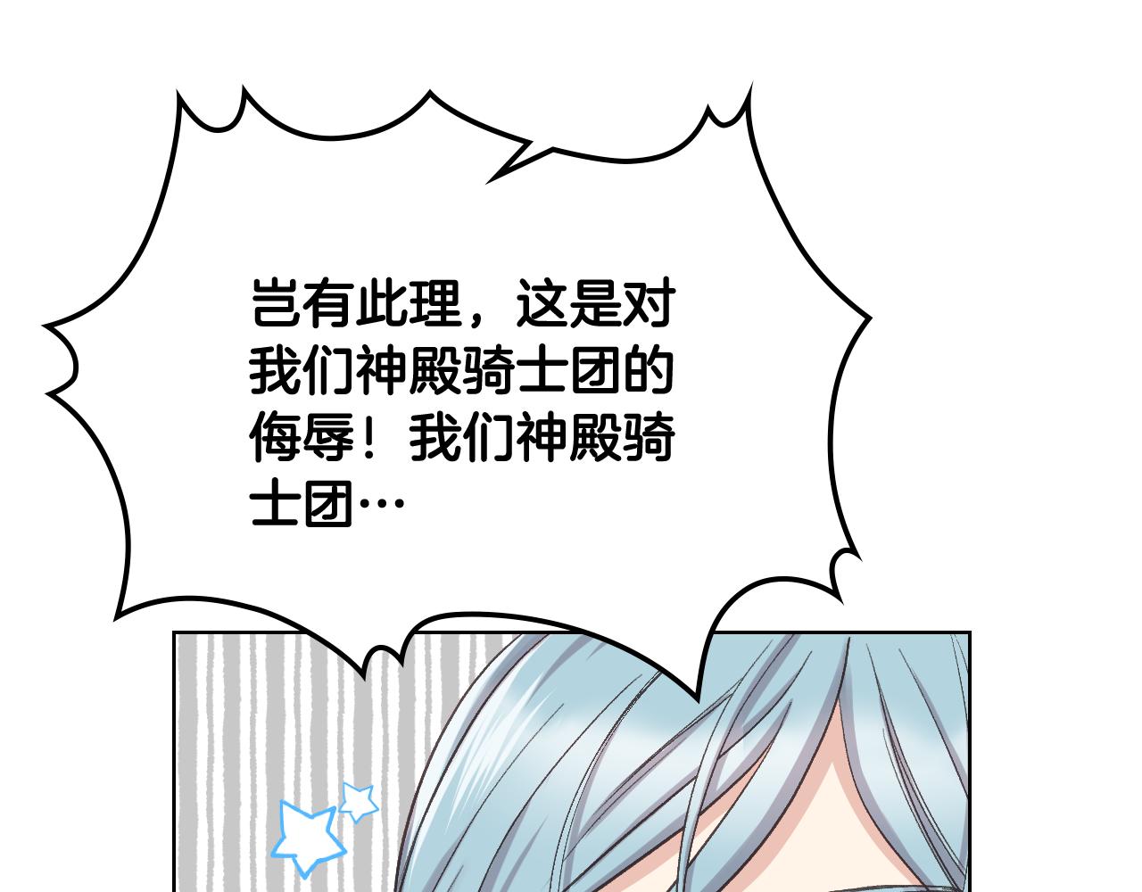 第56话 到达战场73