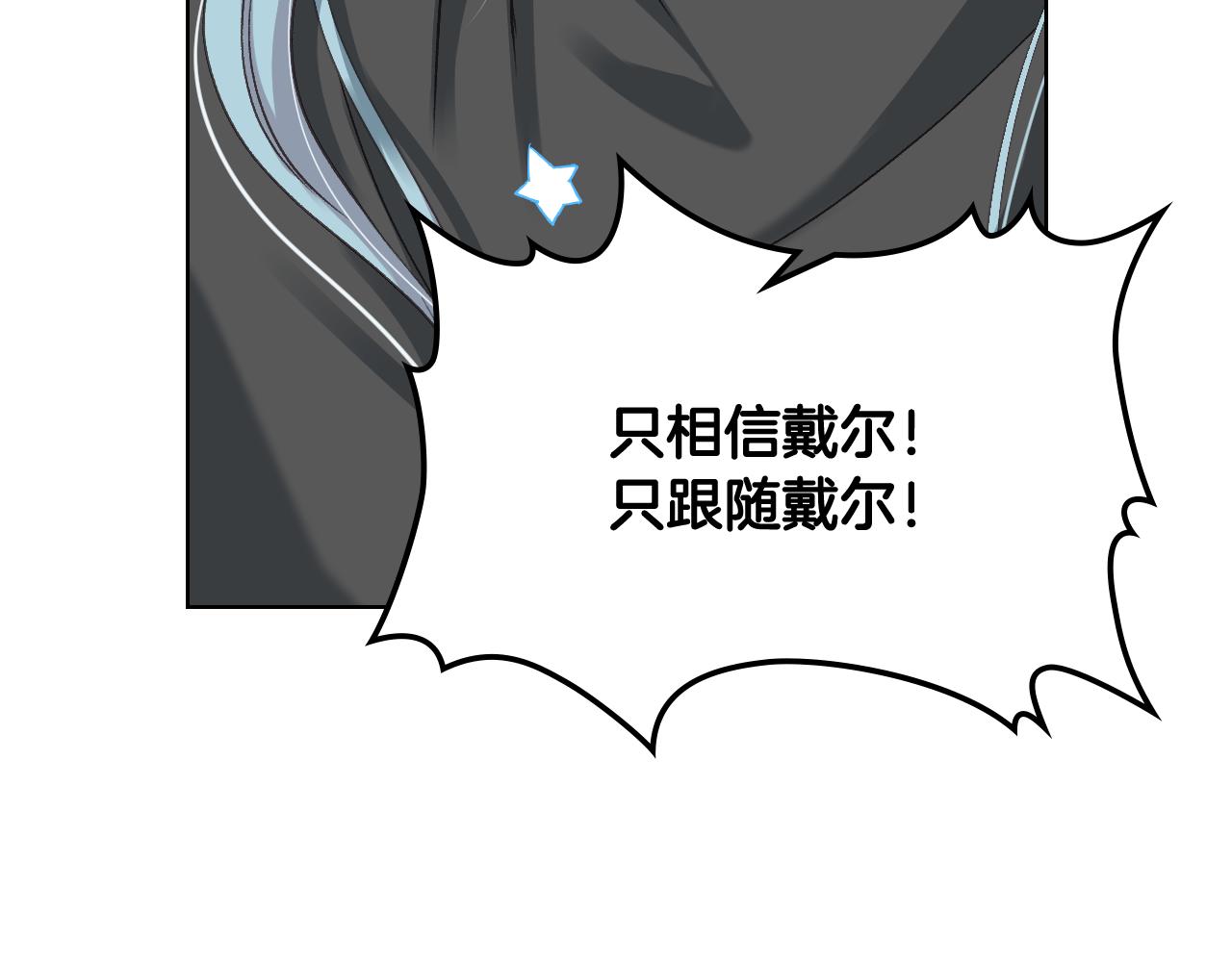 第56话 到达战场75