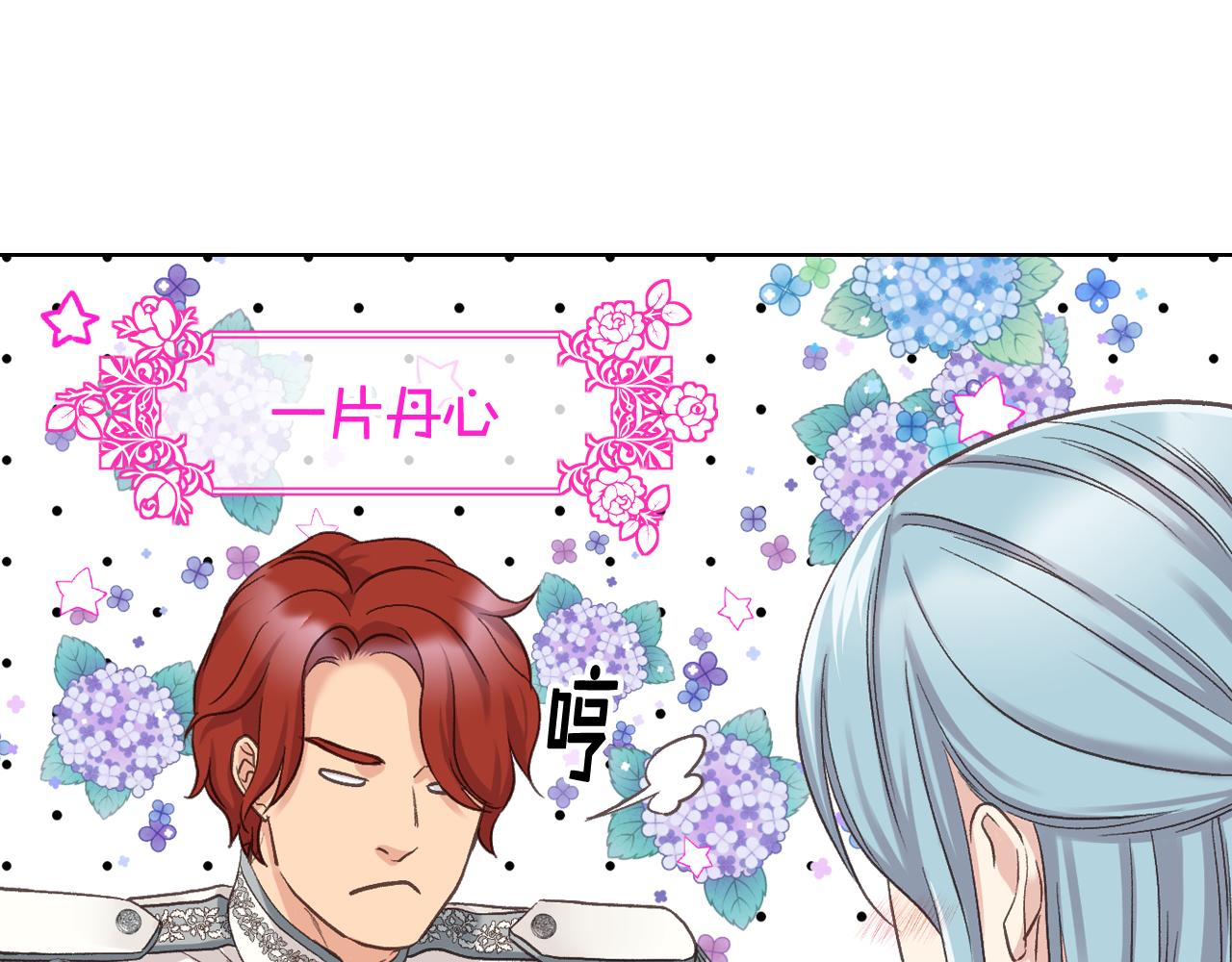 第56话 到达战场76