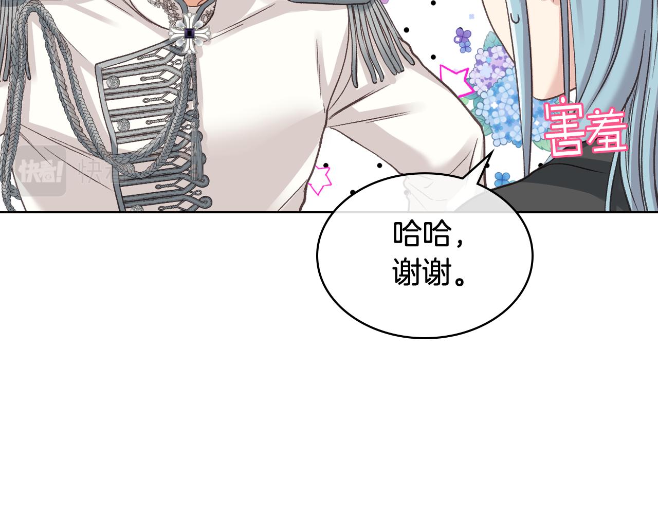 第56话 到达战场77