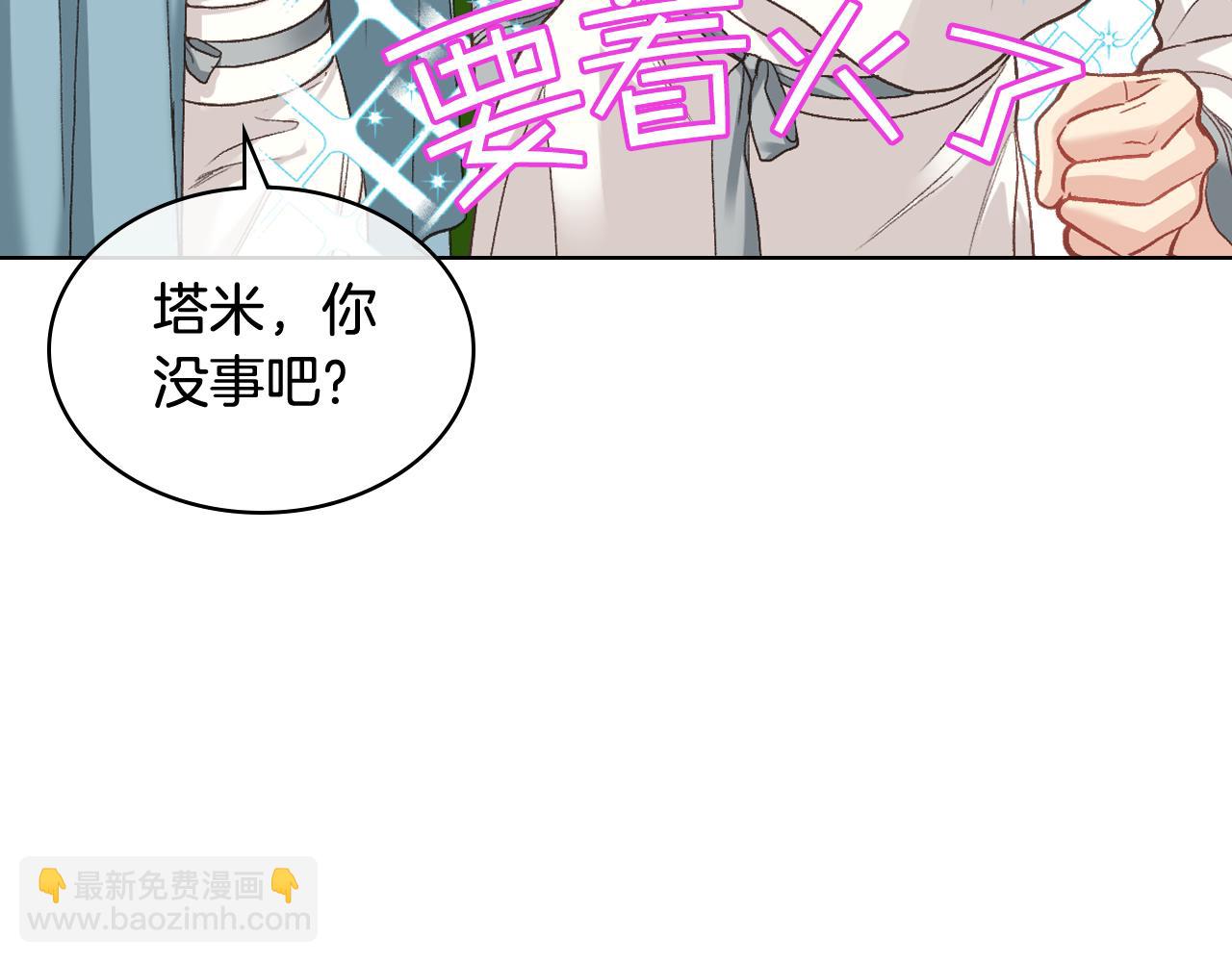 第56话 到达战场8