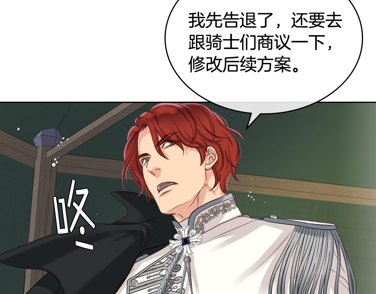 第56话 到达战场81