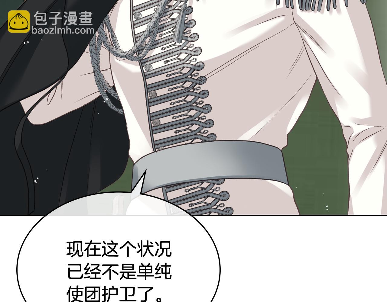 第56话 到达战场82