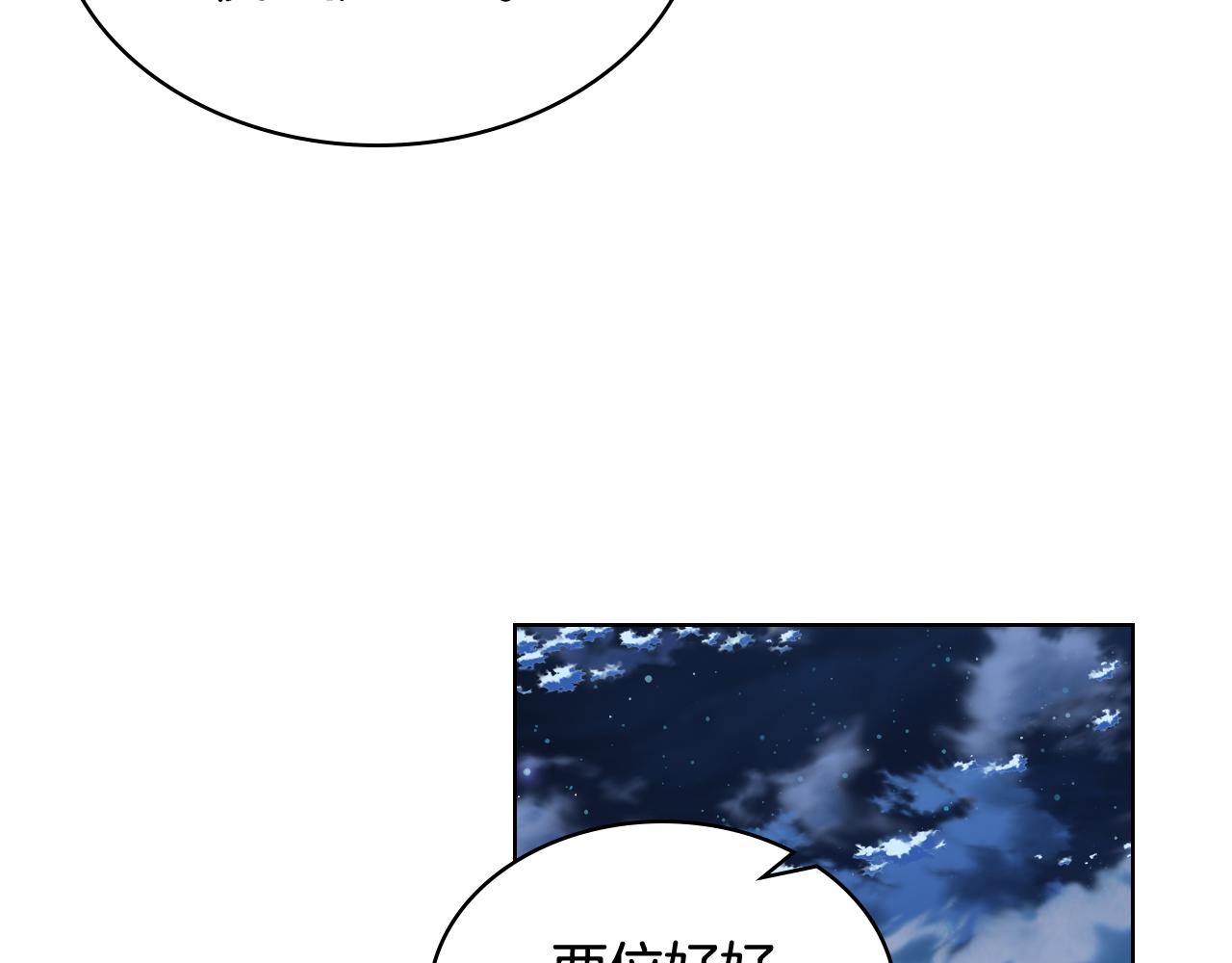 第56话 到达战场83