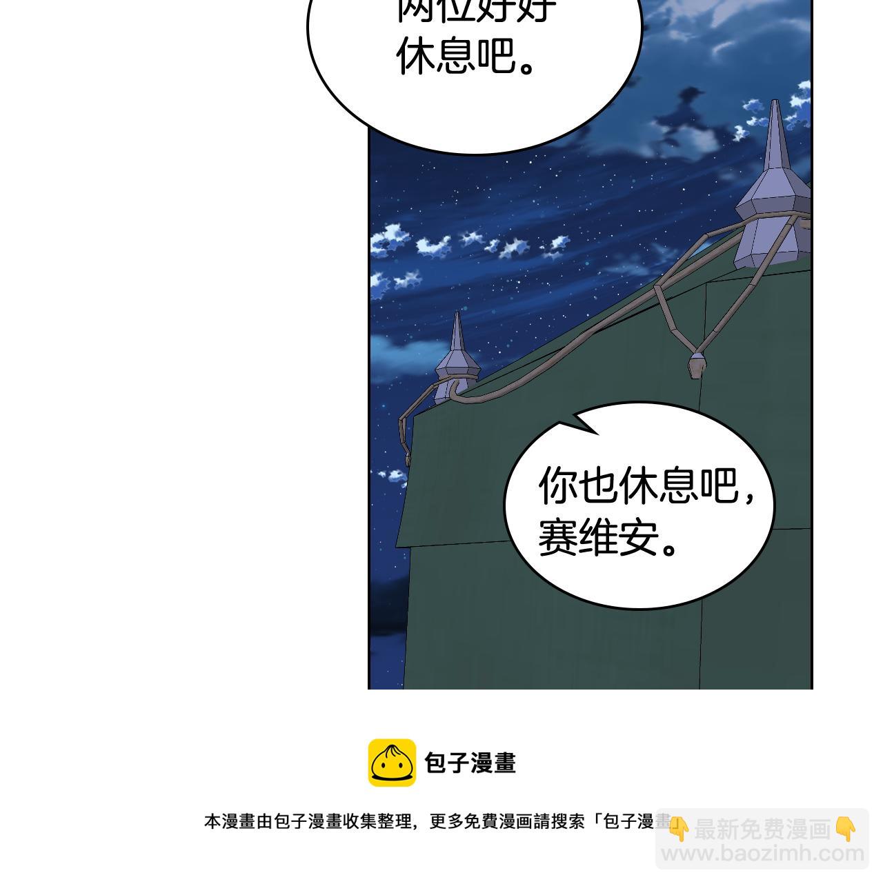 第56话 到达战场84