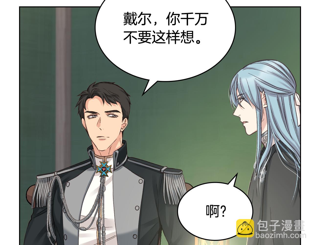 第56话 到达战场88