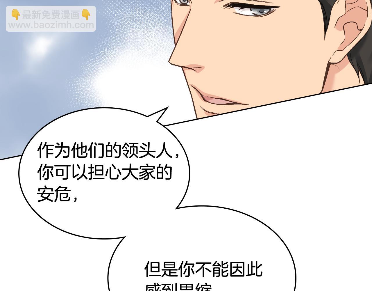 第56话 到达战场90
