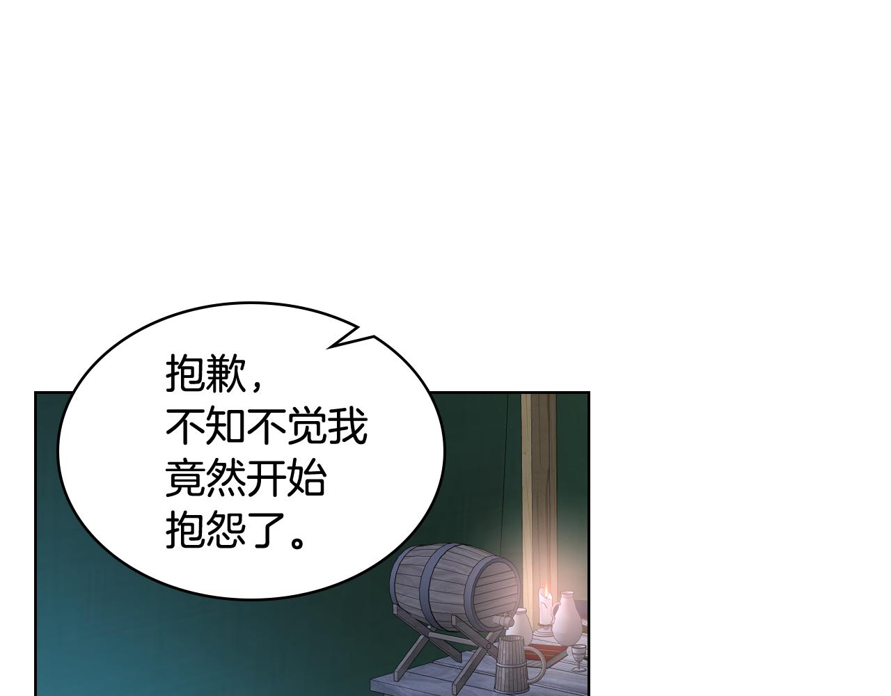 第56话 到达战场93