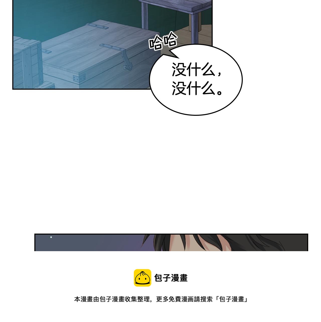 第56话 到达战场94