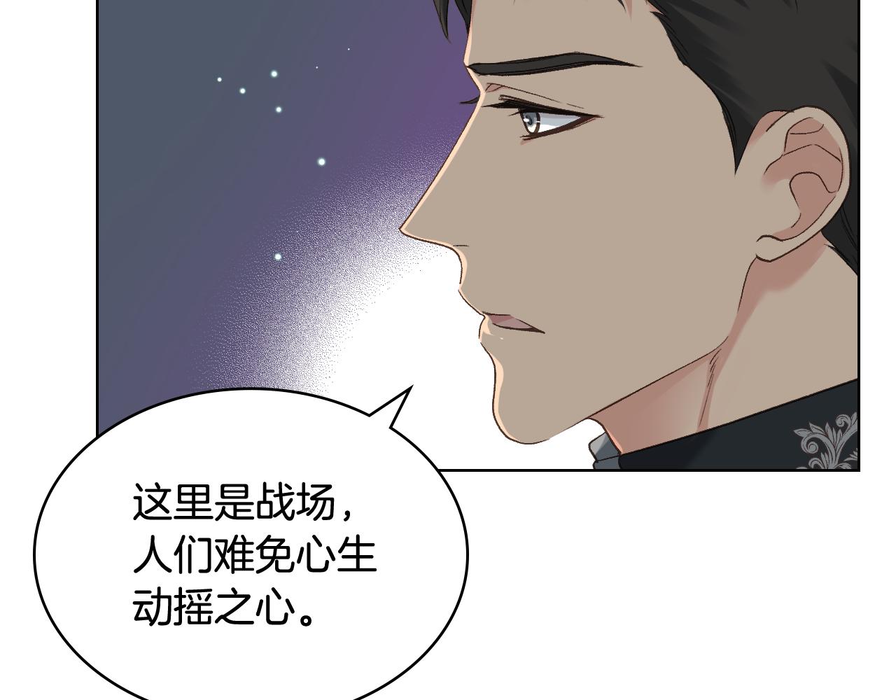第56话 到达战场95