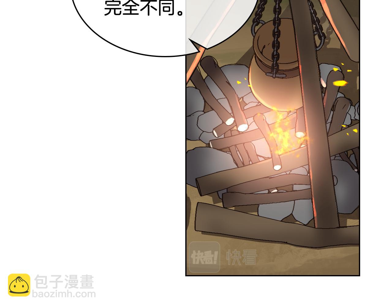 第57话 落脚休息1