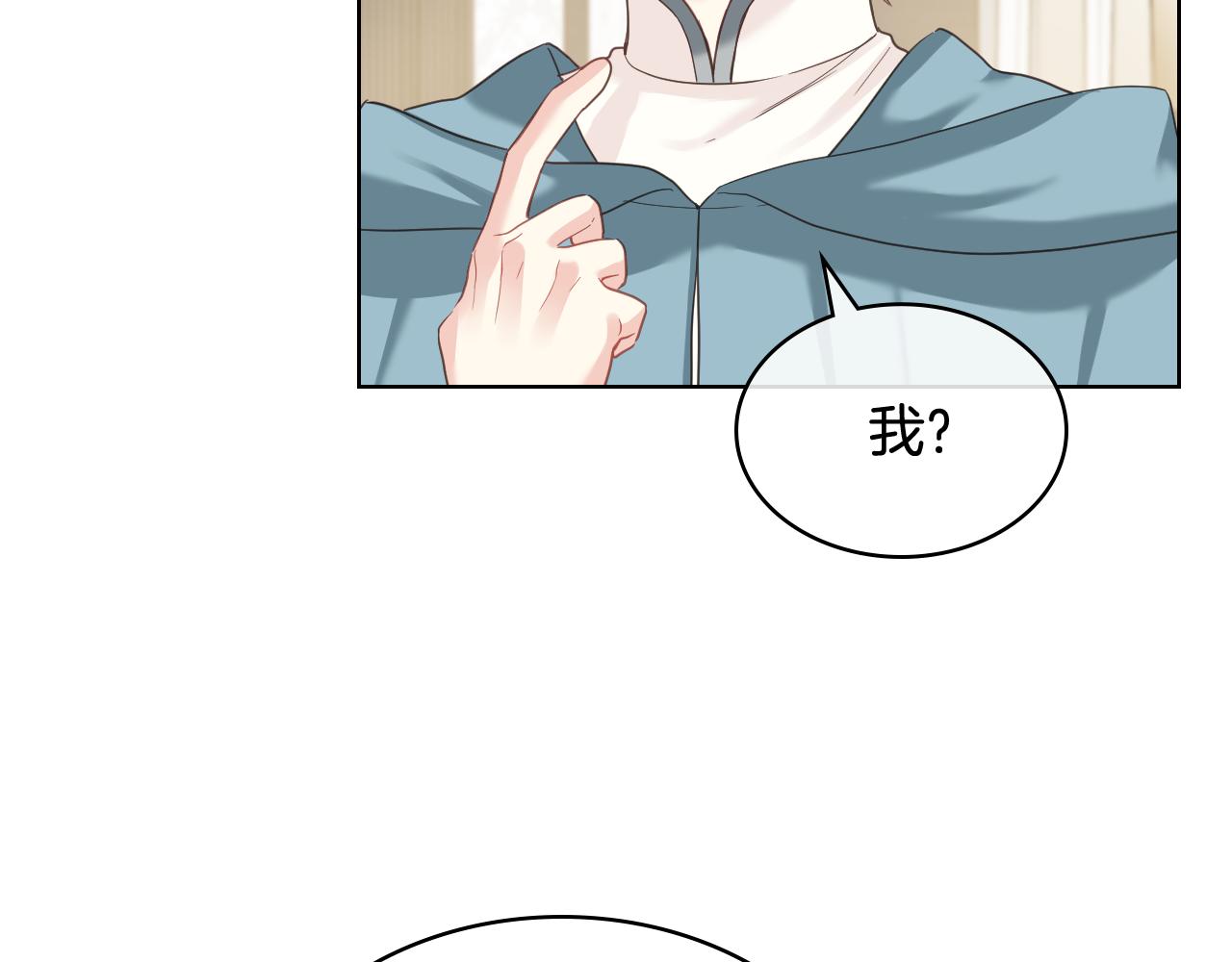 第57话 落脚休息103