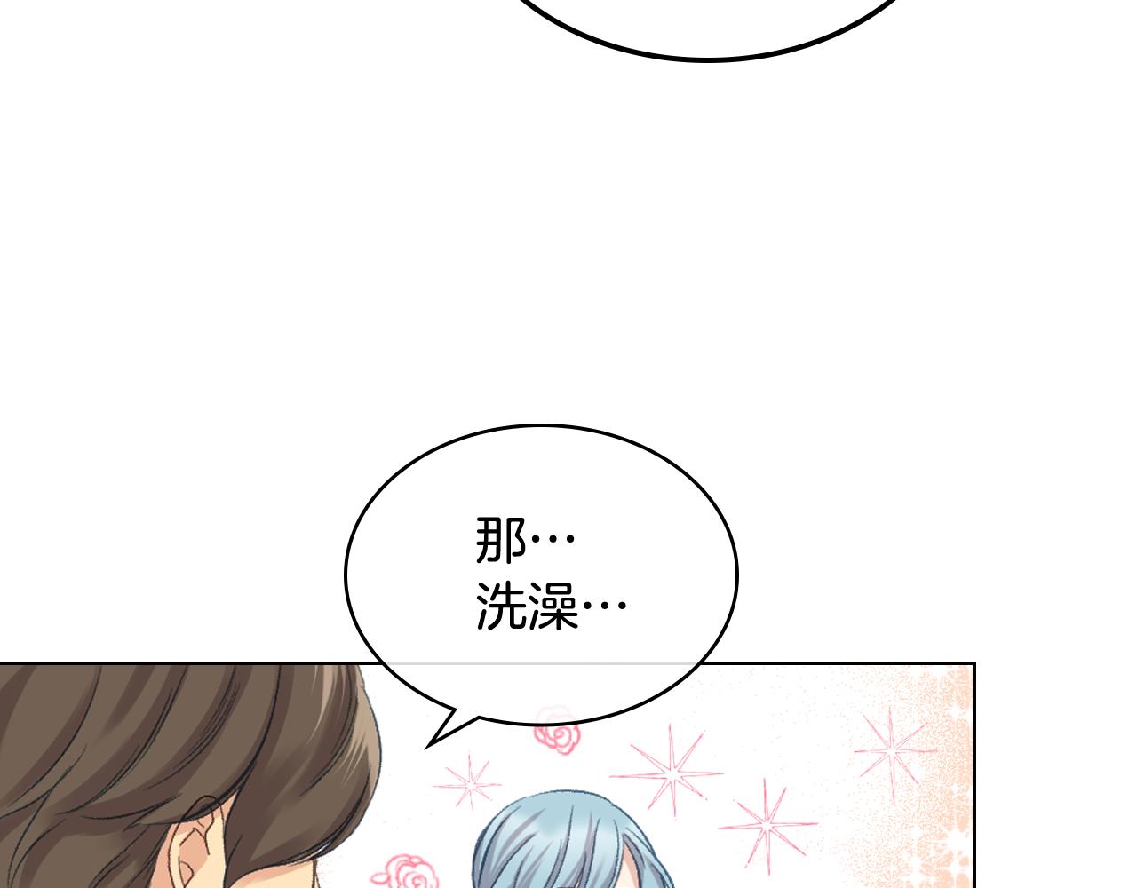 第57话 落脚休息104