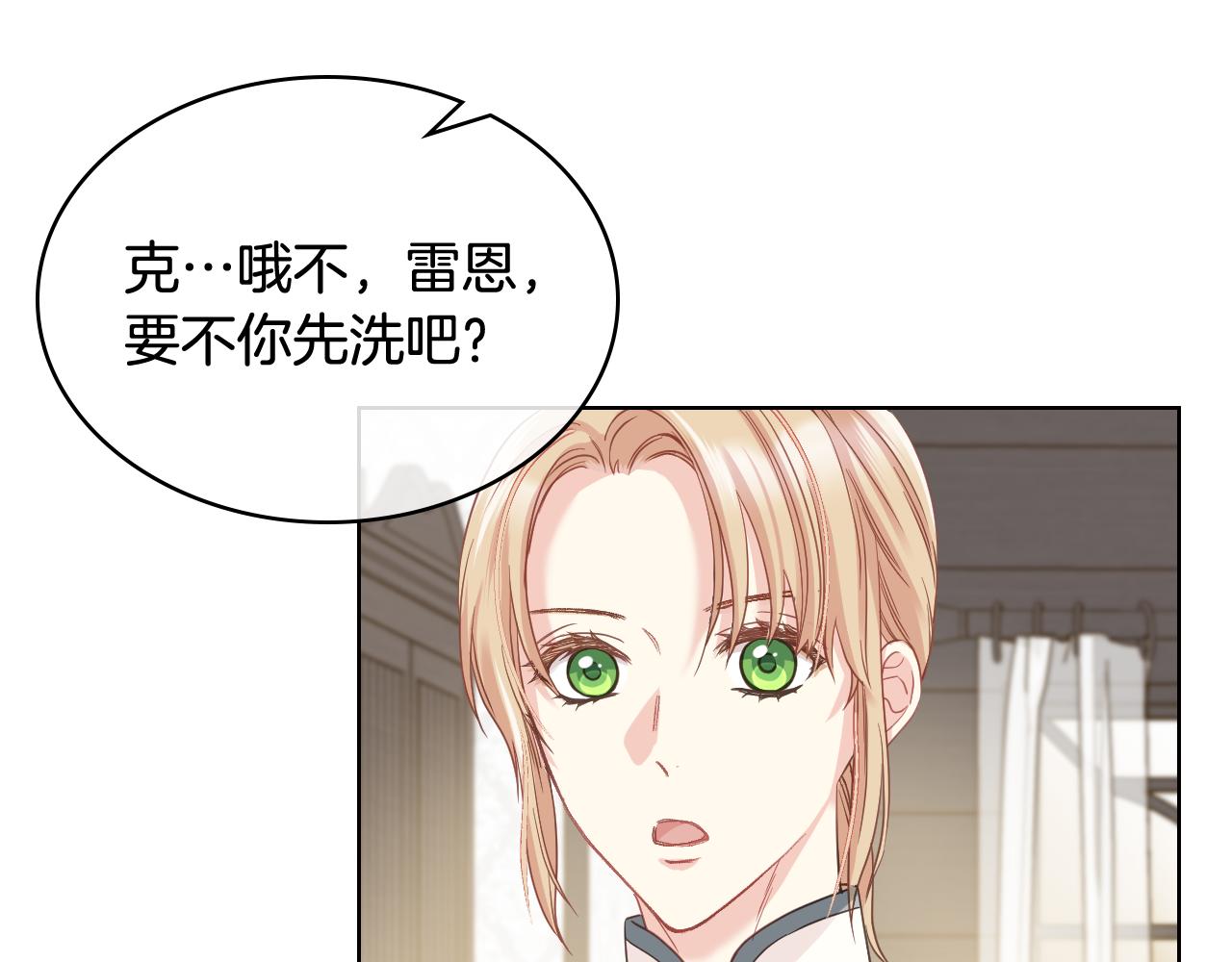 第57话 落脚休息106