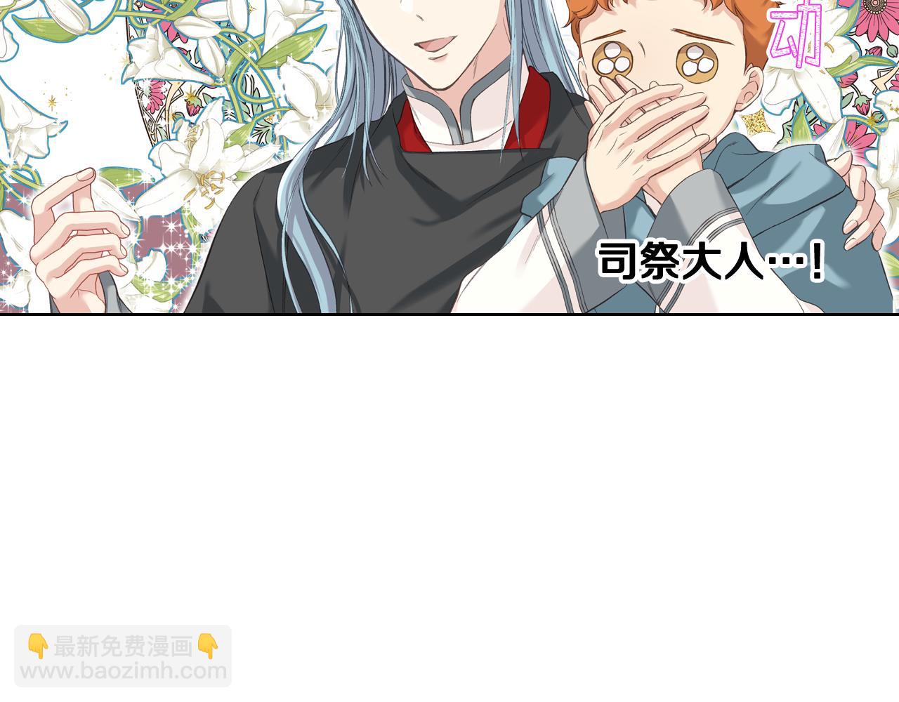 第57话 落脚休息109
