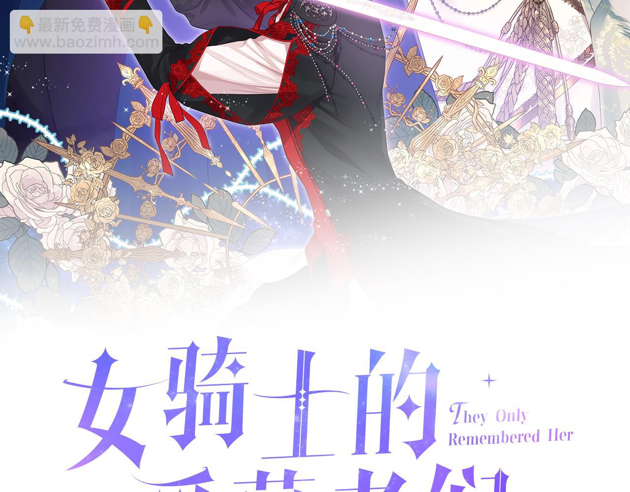 第57话 落脚休息11