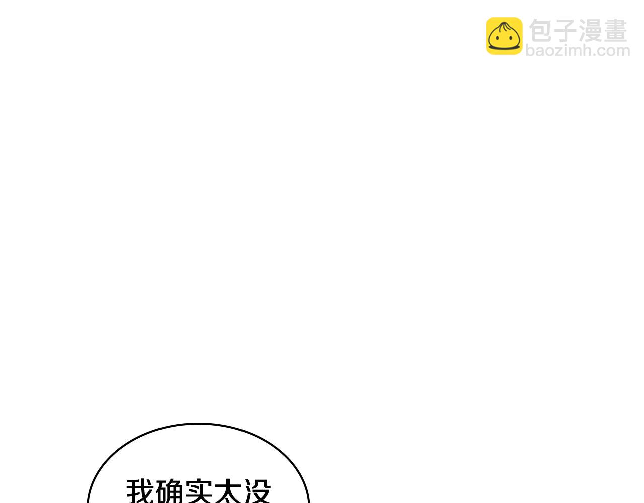 第57话 落脚休息110