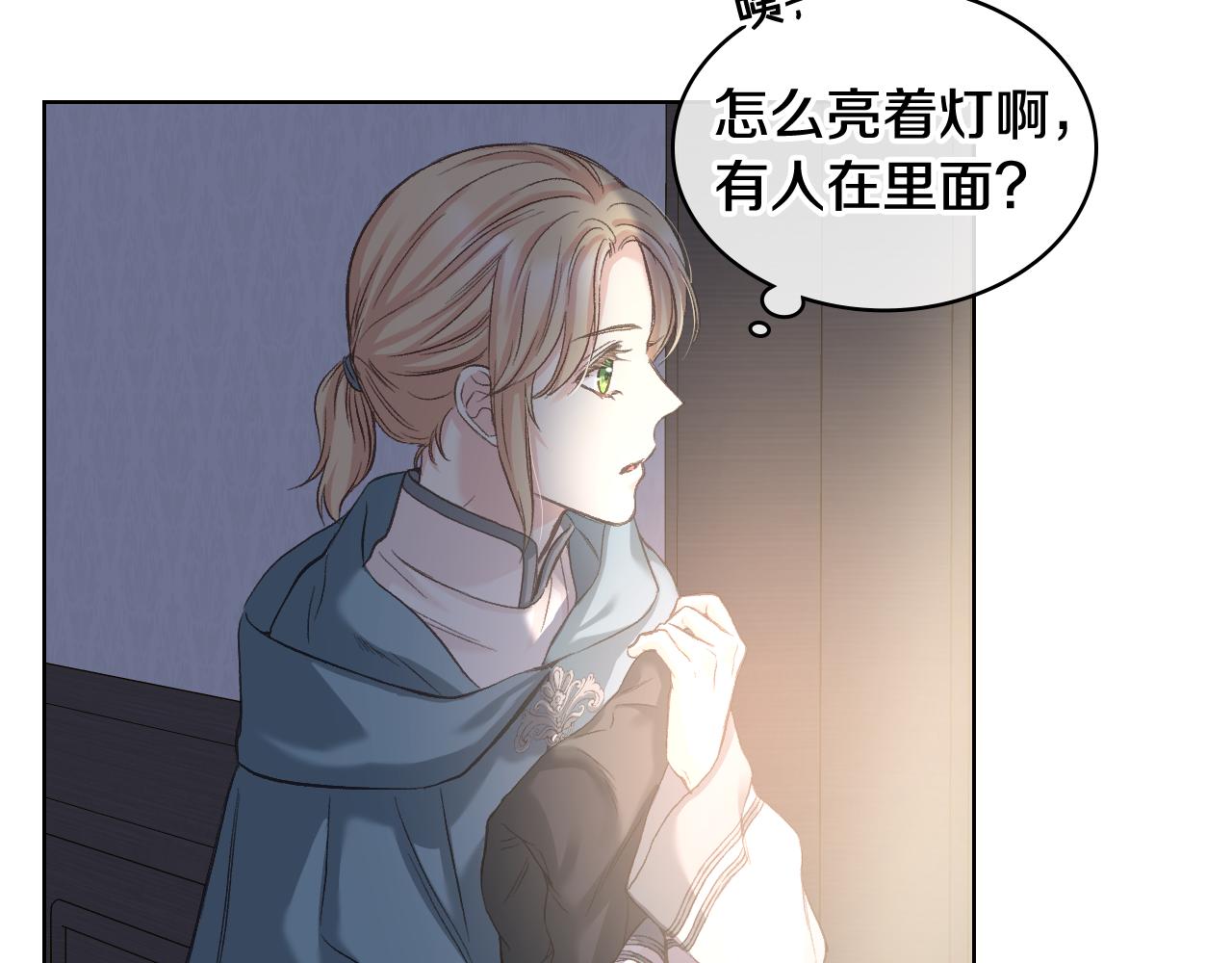 第57话 落脚休息113
