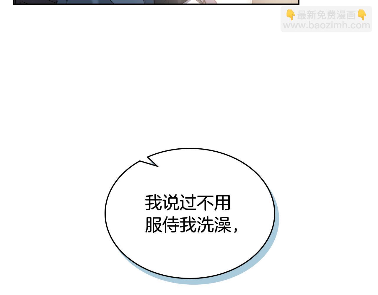 第57话 落脚休息114