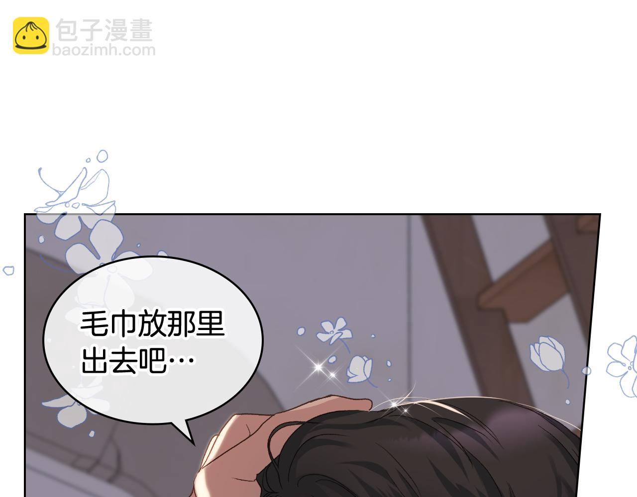 第57话 落脚休息116