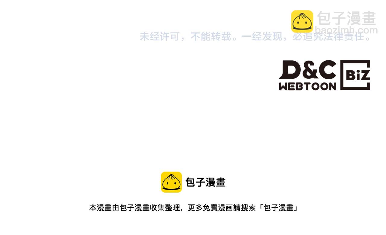 第57话 落脚休息124