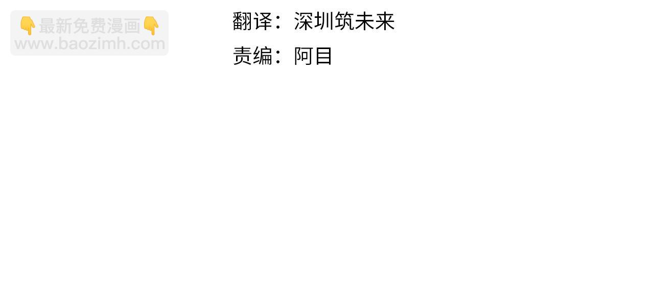 第57话 落脚休息13