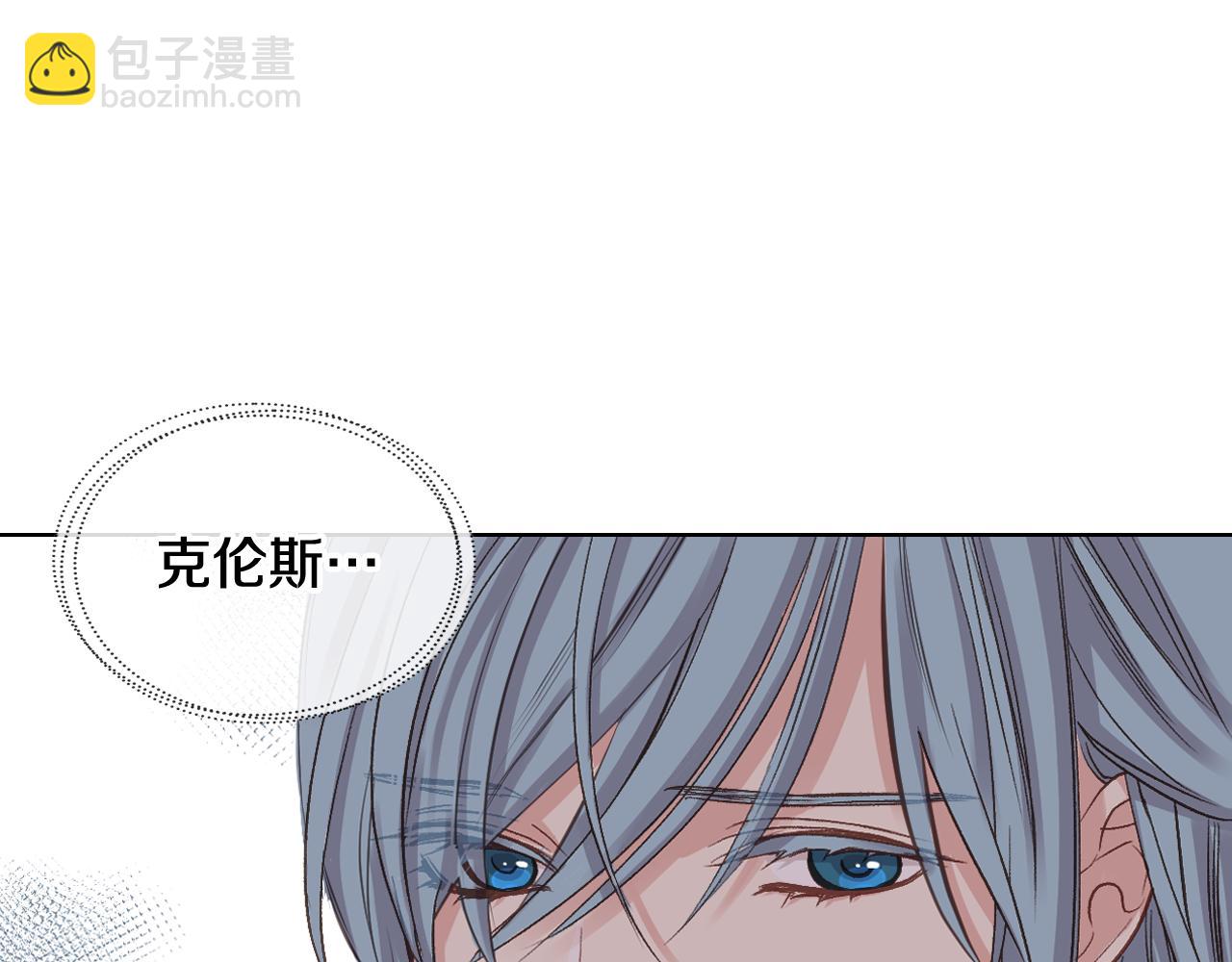 第57话 落脚休息14