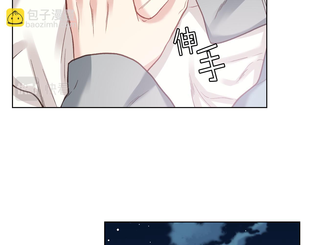 第57话 落脚休息16