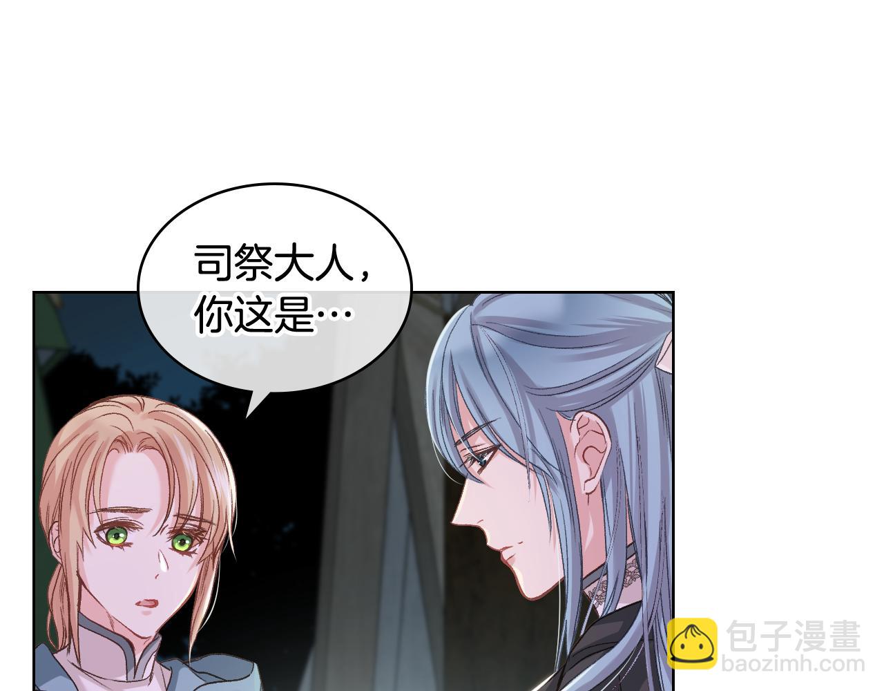第57话 落脚休息19
