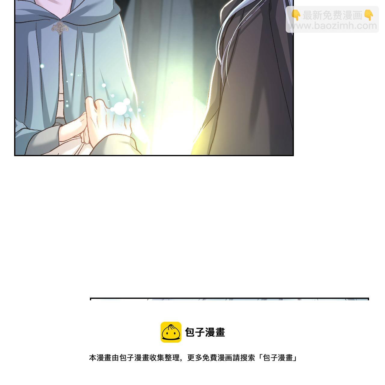 第57话 落脚休息20