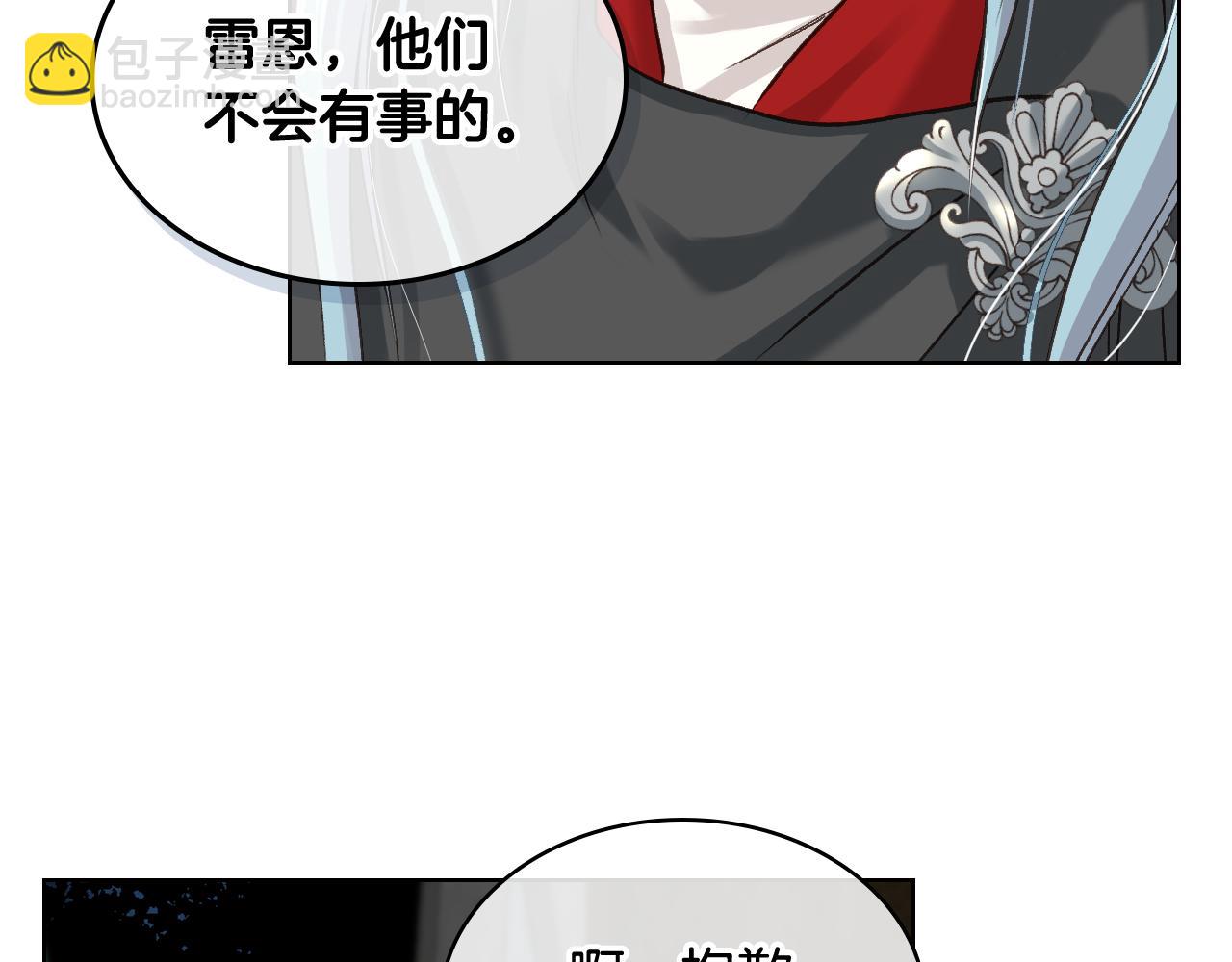 第57话 落脚休息22
