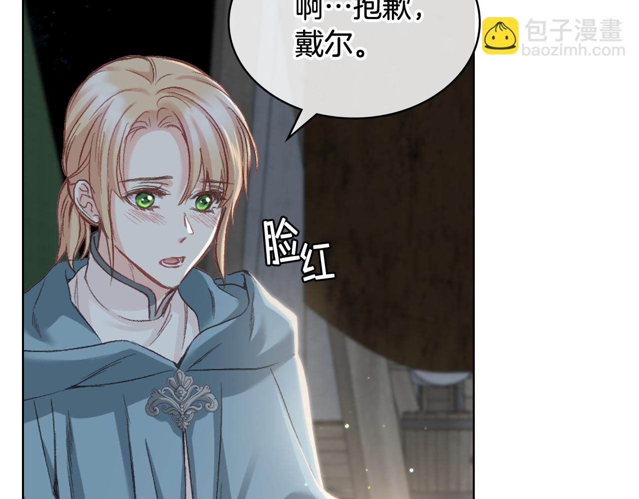 第57话 落脚休息23