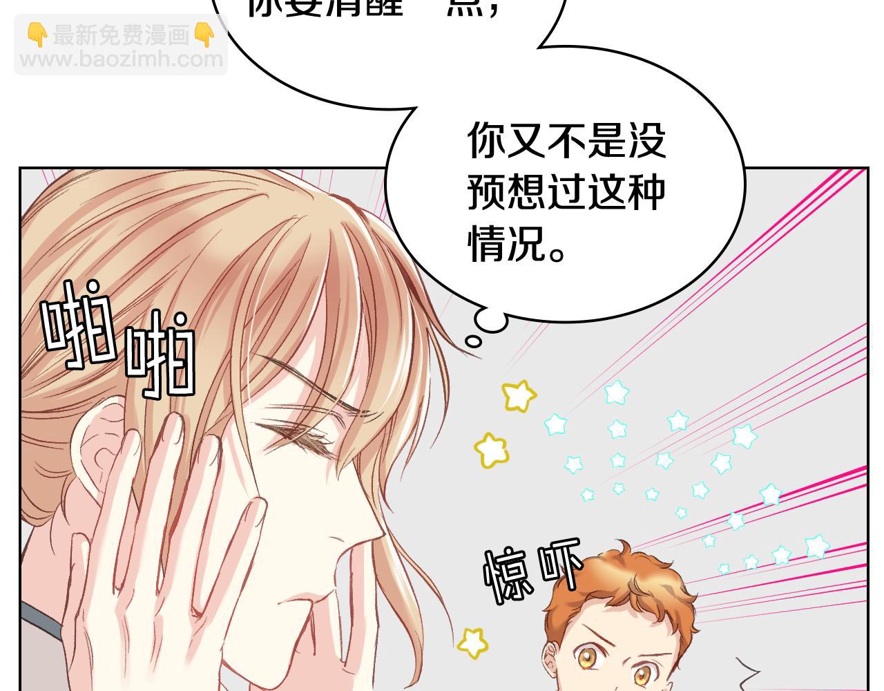第57话 落脚休息25