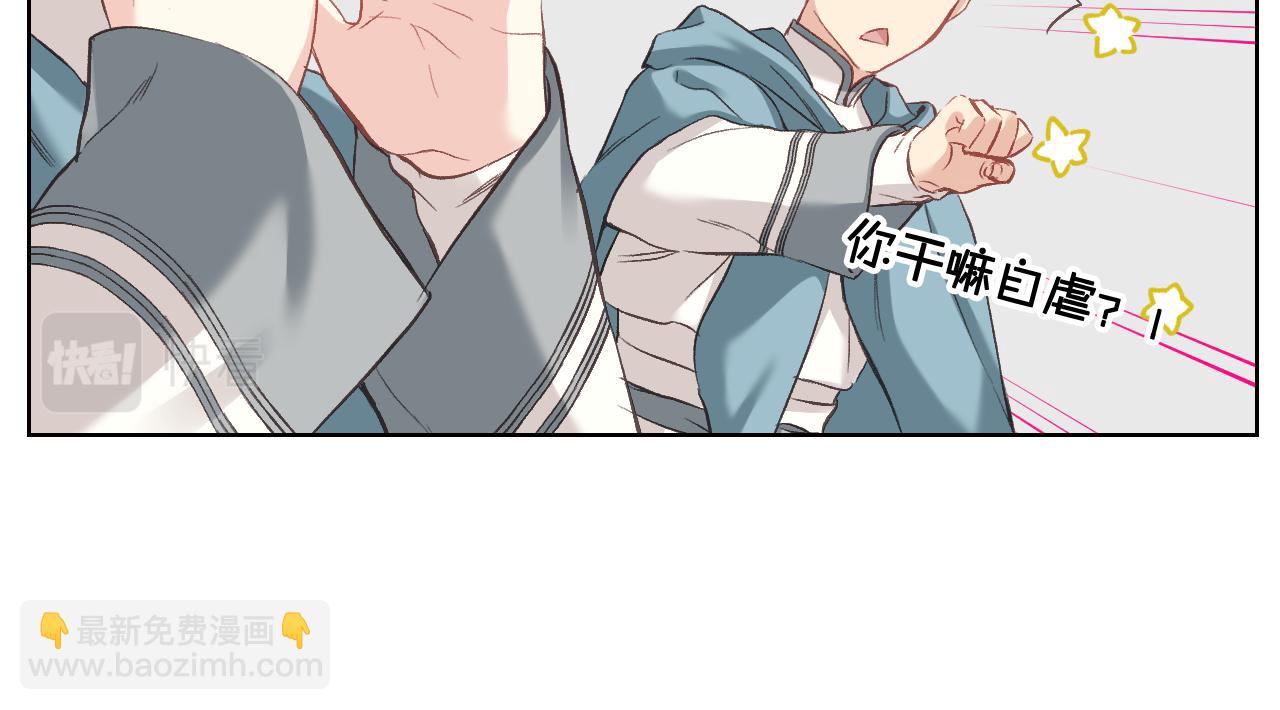 第57话 落脚休息26