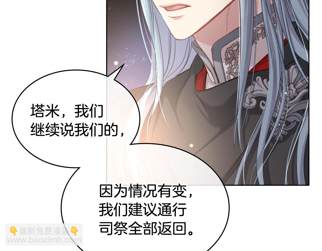 第57话 落脚休息28