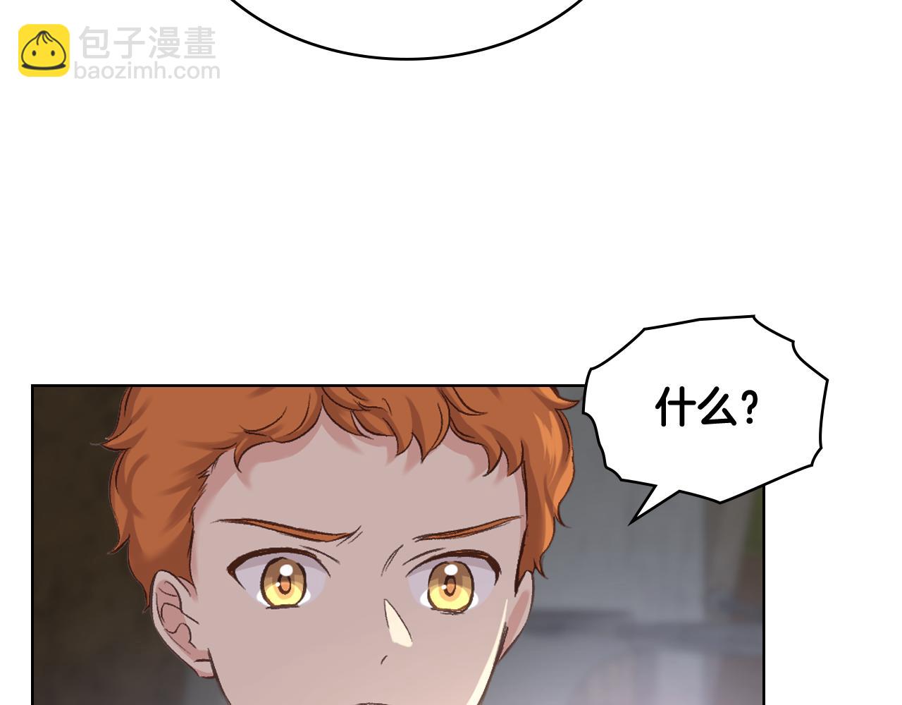 第57话 落脚休息29