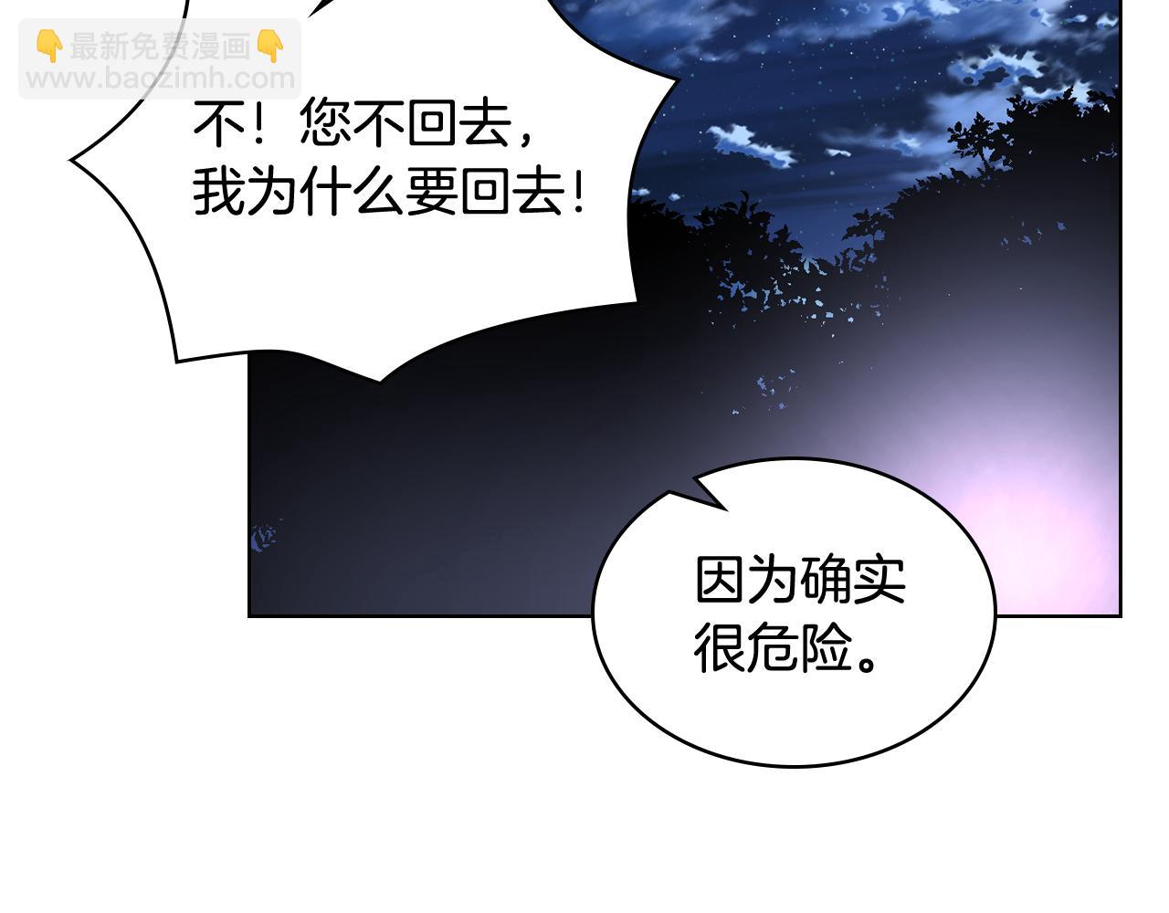 第57话 落脚休息31