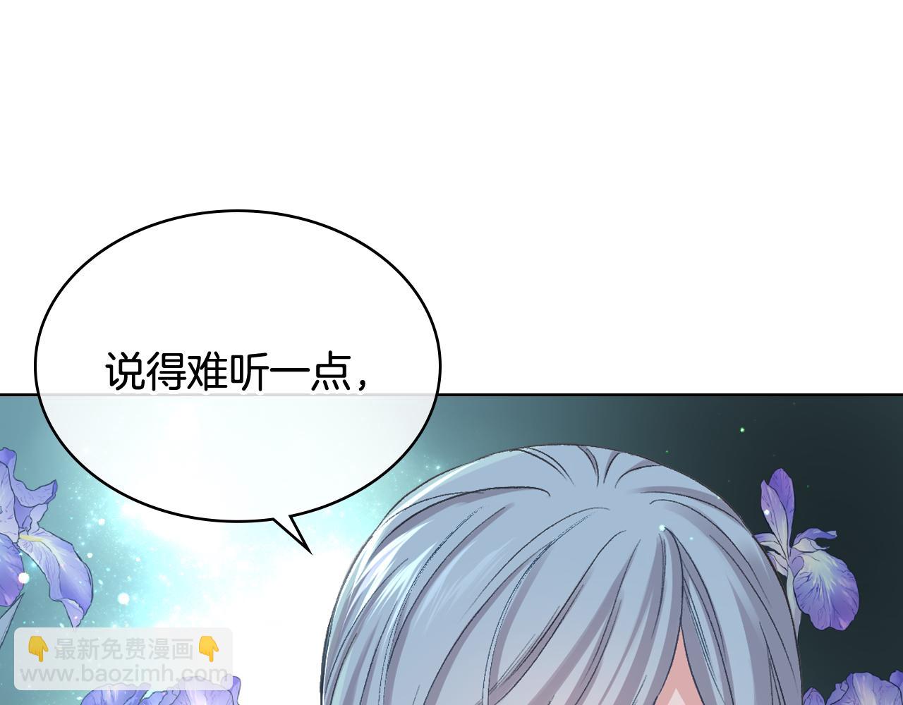 第57话 落脚休息32