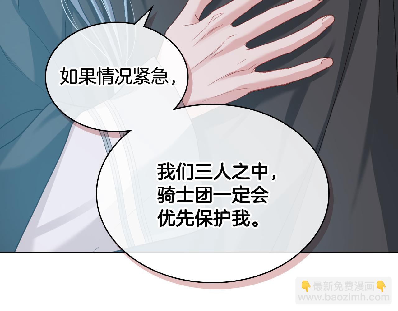 第57话 落脚休息34