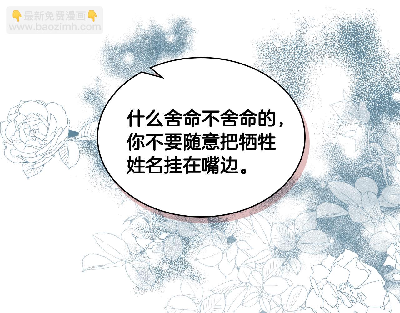 第57话 落脚休息39