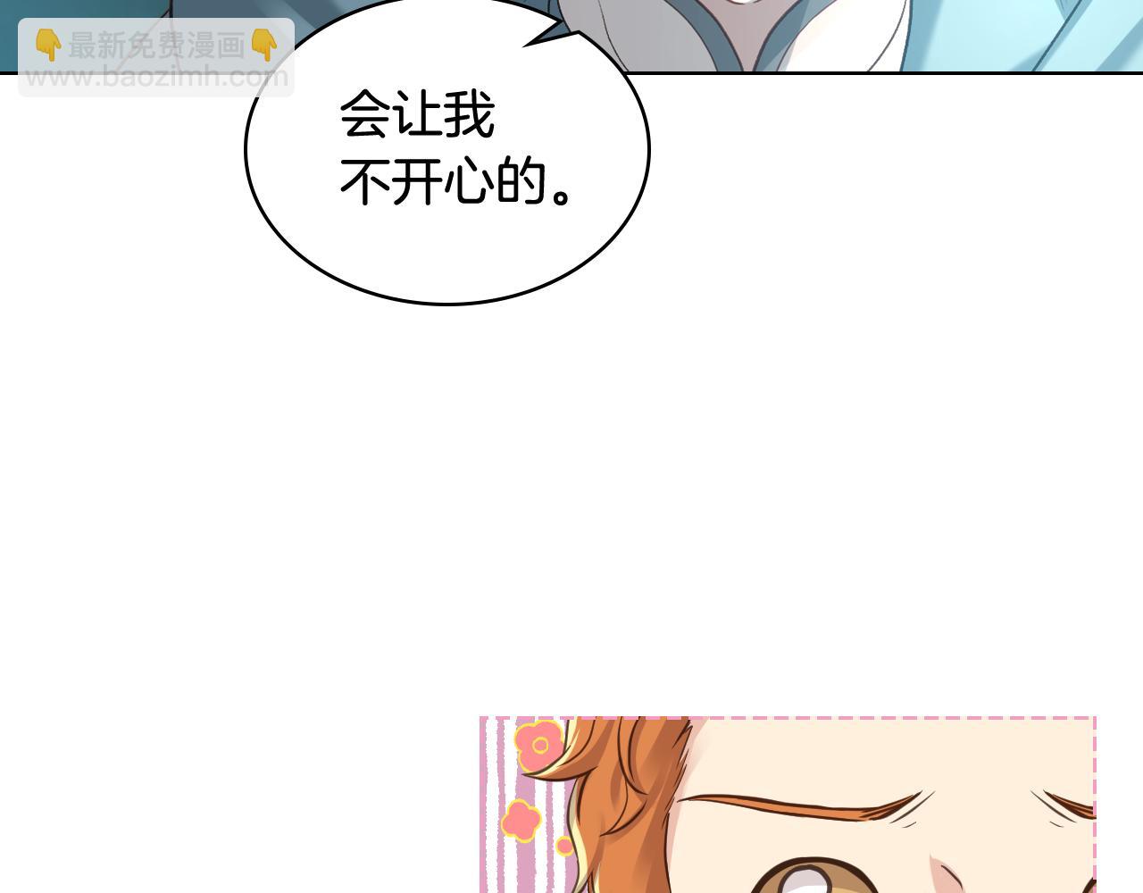 第57话 落脚休息42