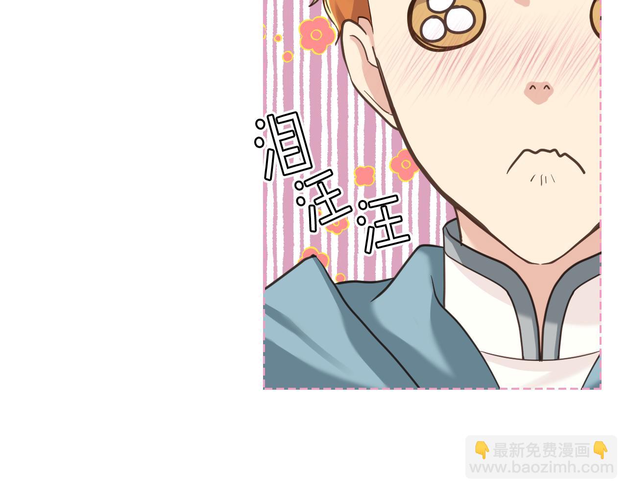 第57话 落脚休息43
