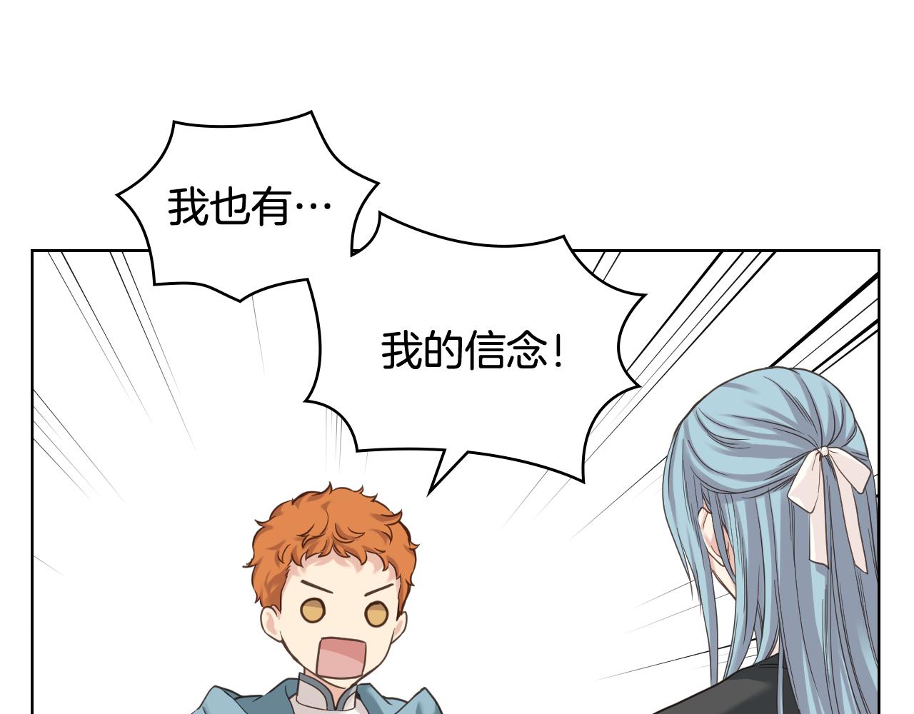 第57话 落脚休息44