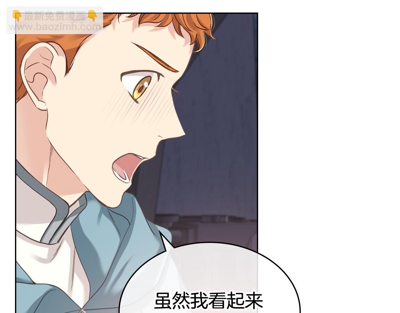 第57话 落脚休息46