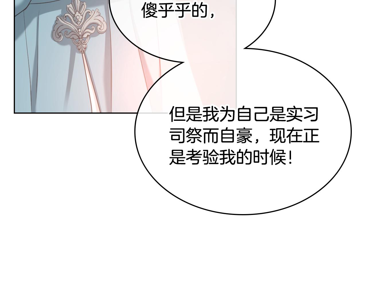 第57话 落脚休息47