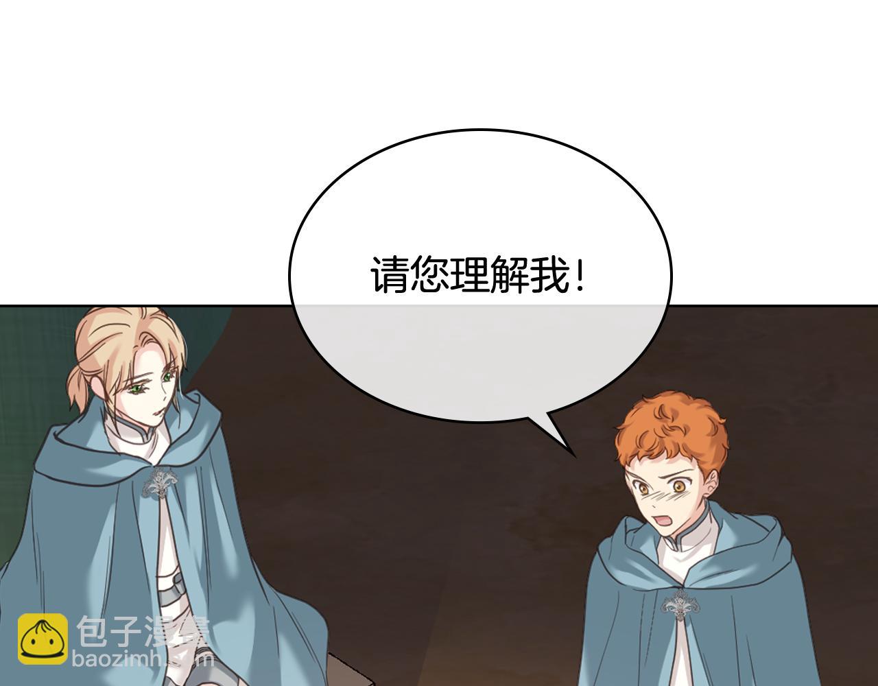 第57话 落脚休息48