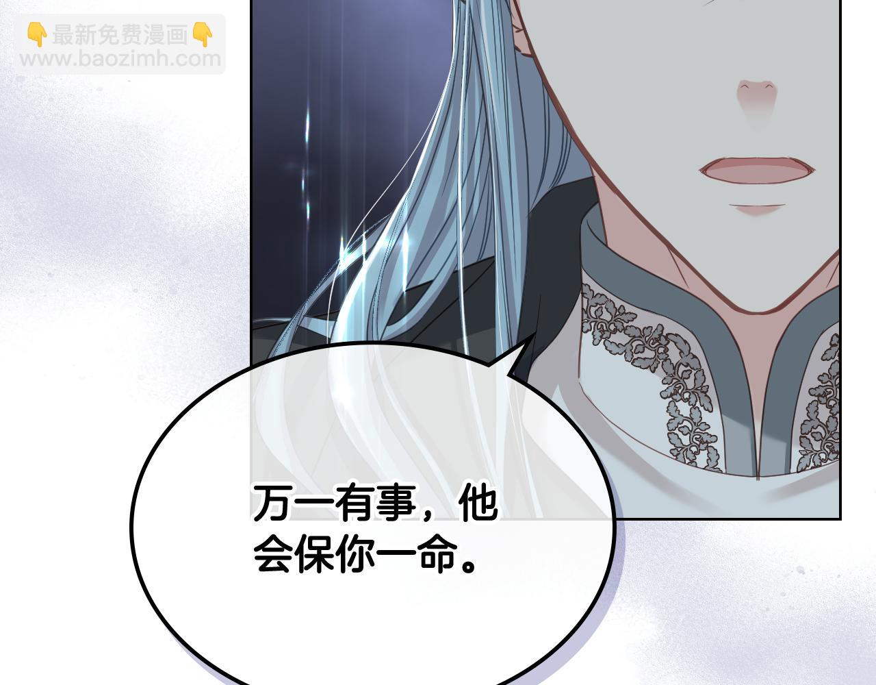 第57话 落脚休息58