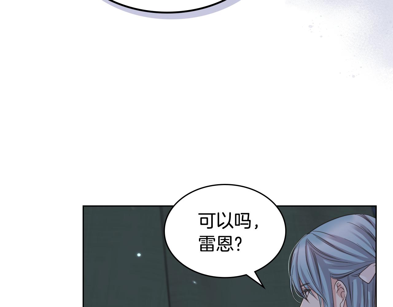 第57话 落脚休息59