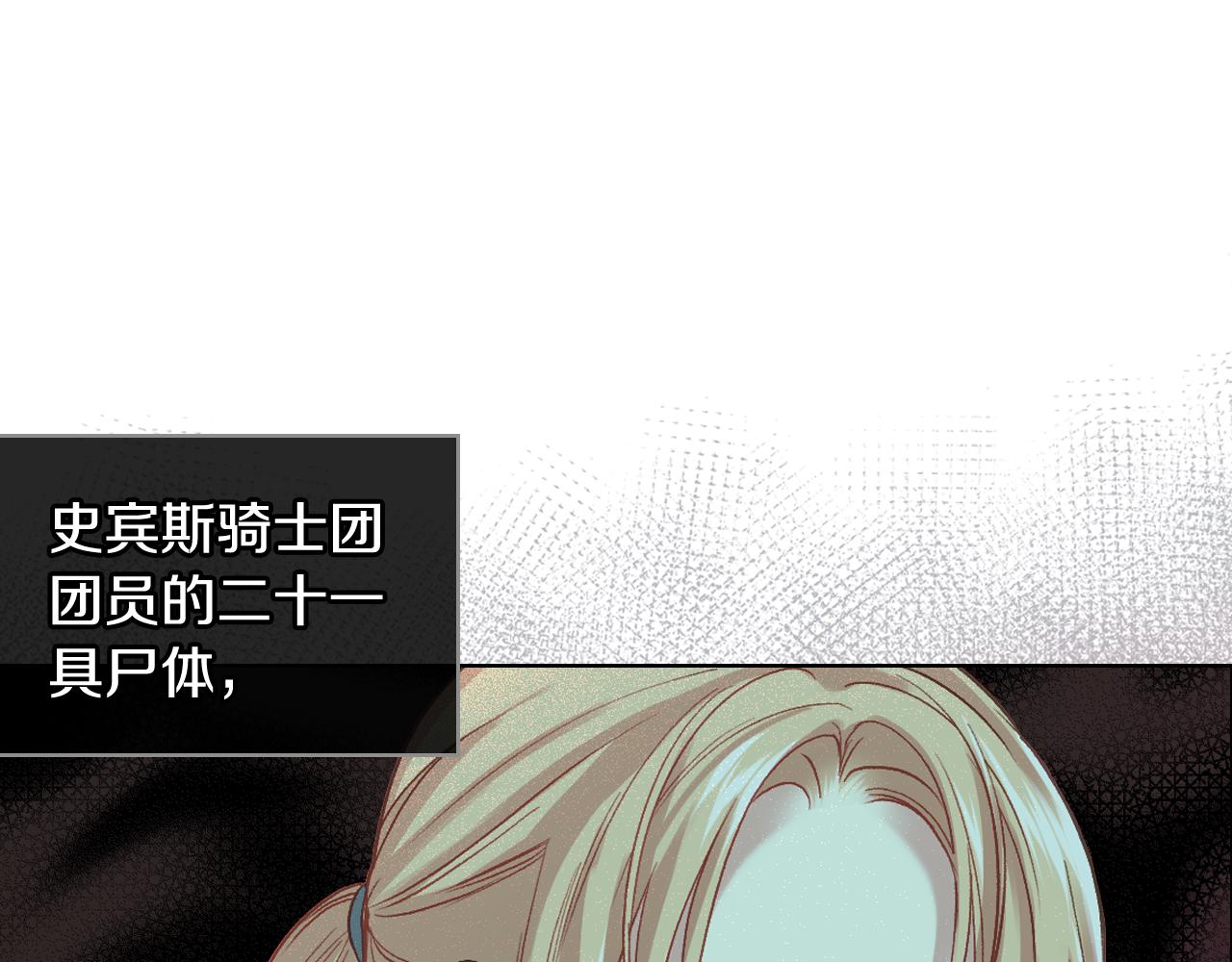 第57话 落脚休息6