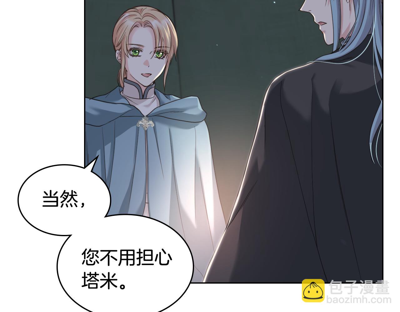 第57话 落脚休息60